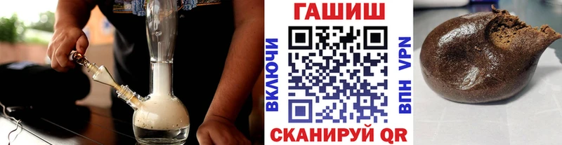 Где купить Ардатов A PVP  Гашиш 