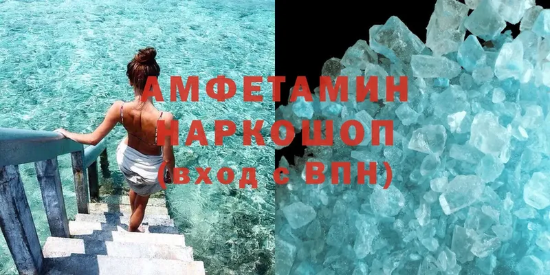 omg как зайти  Ардатов  Amphetamine Premium 