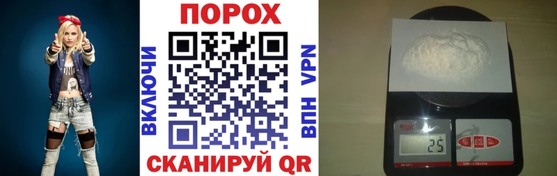 АМФ 97%  купить закладку  Ардатов 