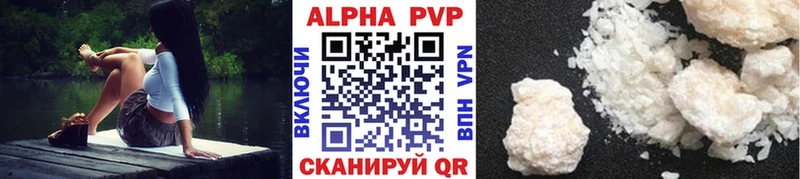 блэк спрут рабочий сайт  Ардатов  Alfa_PVP СК КРИС 