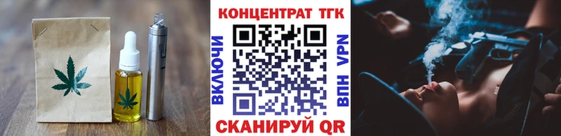 Canna-Cookies конопля  блэк спрут сайт  Ардатов  где найти  