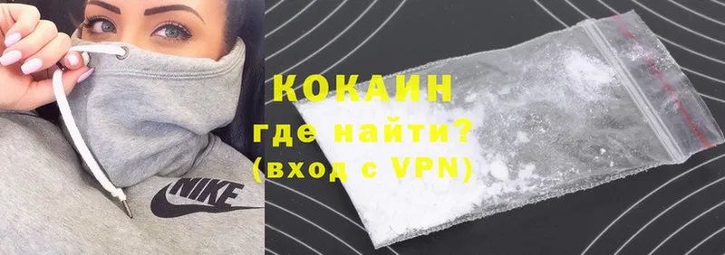 где купить наркотик  Ардатов  Cocaine Боливия 