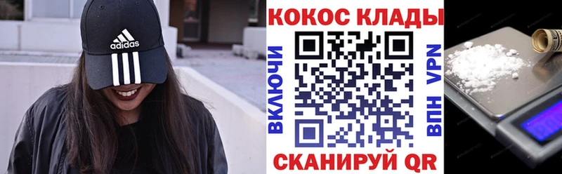 Cocaine Боливия  Ардатов 