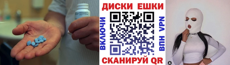 площадка наркотические препараты  Ардатов  Экстази 300 mg 