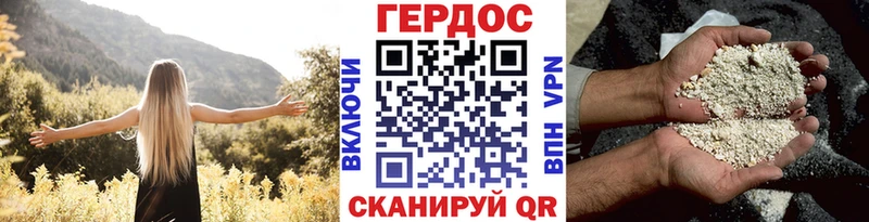 закладка  Ардатов  Героин VHQ 