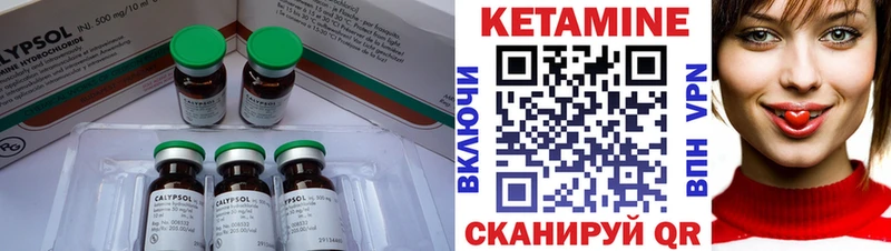 КЕТАМИН VHQ  где можно купить наркотик  Ардатов 