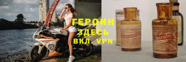 марихуана Покачи