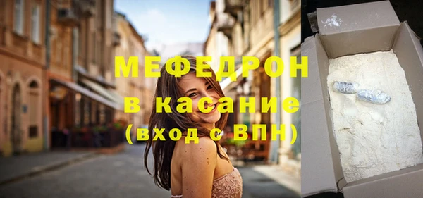 стафф Переславль-Залесский