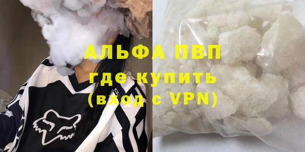 мефедрон мука Покров
