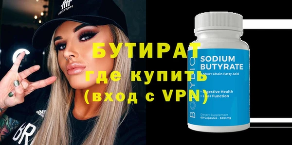 марихуана Покачи