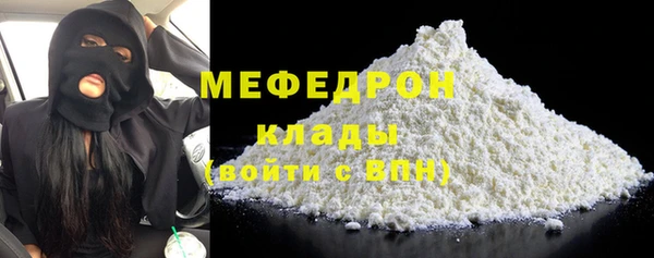 стафф Переславль-Залесский