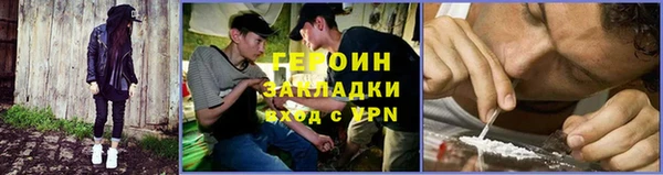мефедрон мука Покров