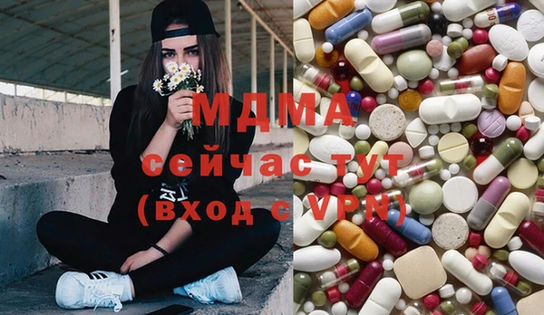 марихуана Покачи