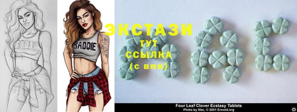 а пвп мука Усолье-Сибирское