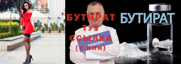 прущая мука Усмань