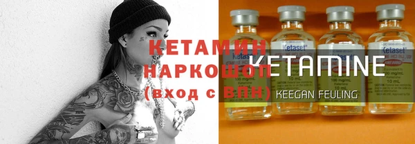 мефедрон мука Покровск