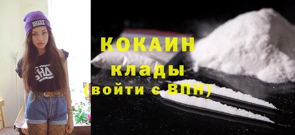 мефедрон мука Покров