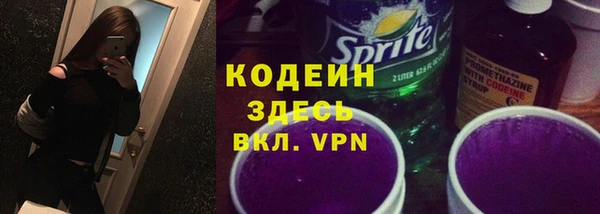марихуана Покачи