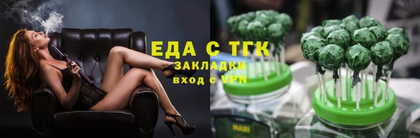 марихуана Покачи
