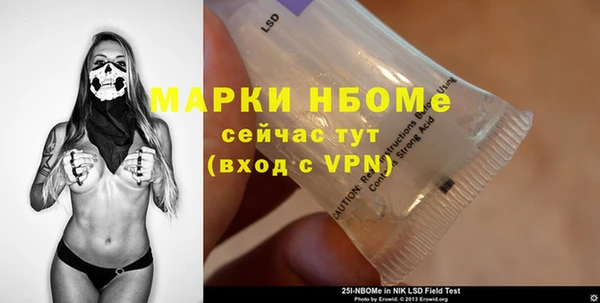 мефедрон мука Покров