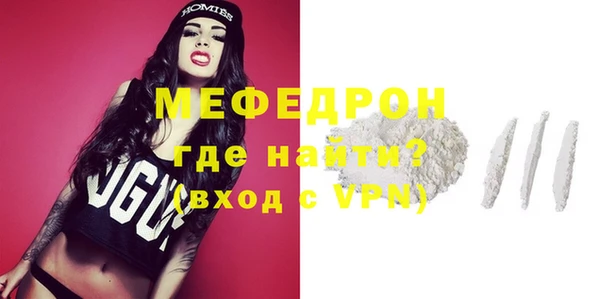стафф Переславль-Залесский