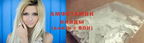мефедрон мука Покровск
