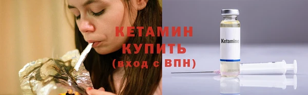 прущая мука Усмань