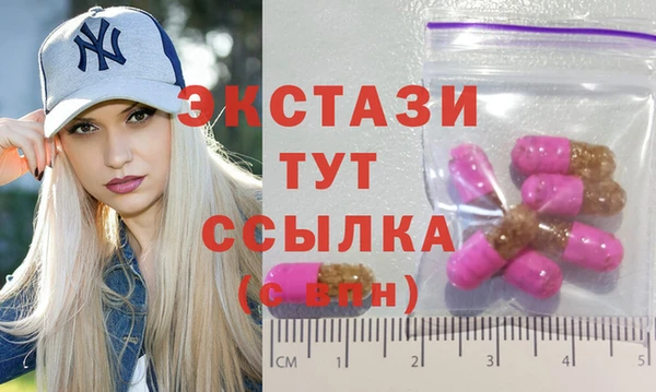 стафф Переславль-Залесский