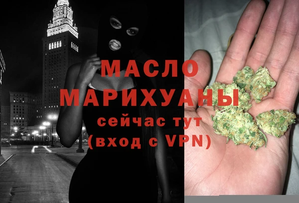 мефедрон мука Покровск