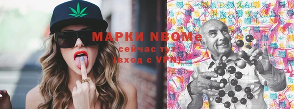 мефедрон мука Покров