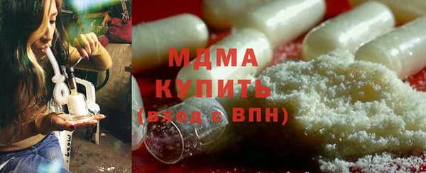а пвп мука Усолье-Сибирское