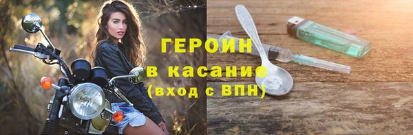 спайс Кинешма