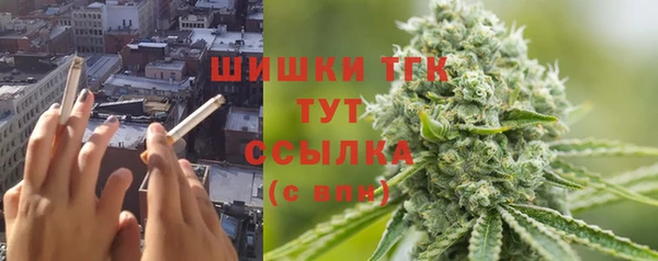мефедрон мука Покров