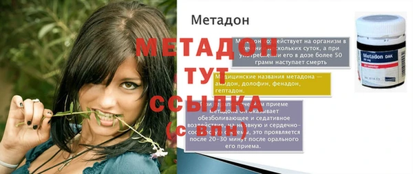 стафф Переславль-Залесский
