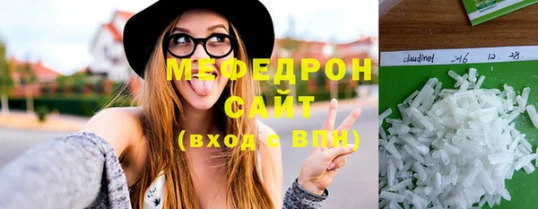 стафф Переславль-Залесский