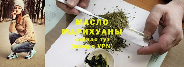 мефедрон мука Покровск