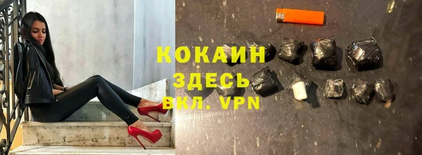 марихуана Покачи