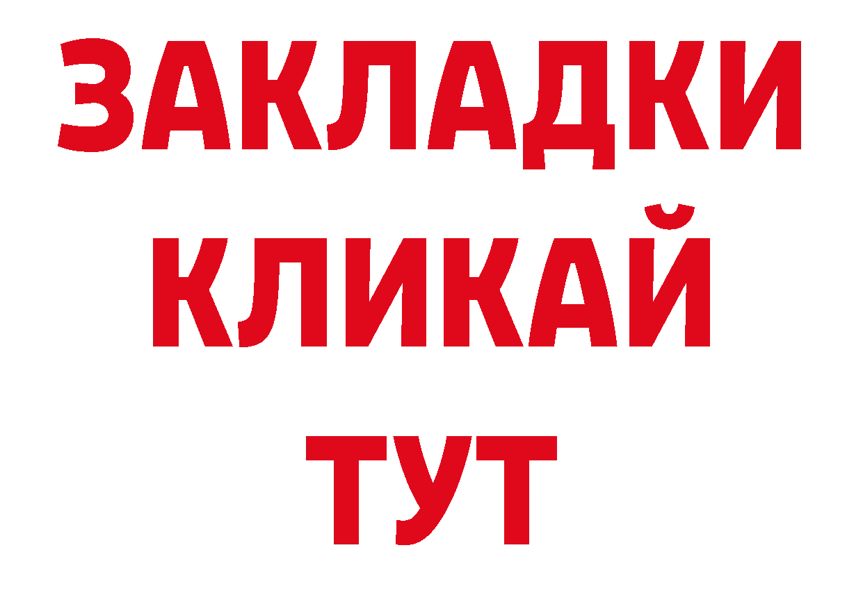 Марки N-bome 1,8мг tor нарко площадка hydra Ардатов