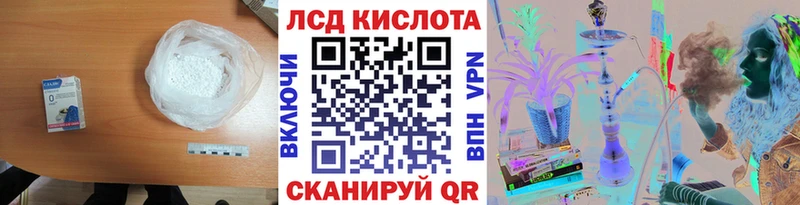 LSD-25 экстази кислота  наркошоп  Ардатов 
