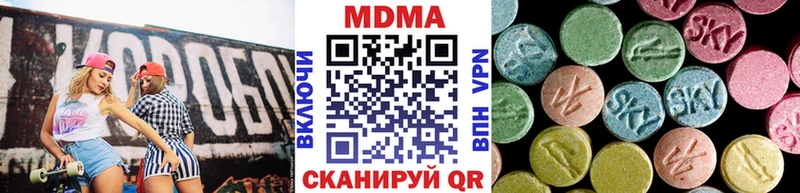 MDMA Molly  цены наркотик  Ардатов 