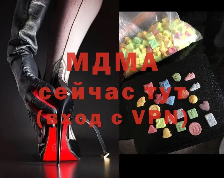 где продают наркотики  Ардатов  кракен маркетплейс  MDMA кристаллы 