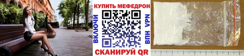МЯУ-МЯУ мука  Ардатов 