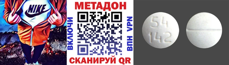 МЕТАДОН белоснежный  где купить наркоту  Ардатов 