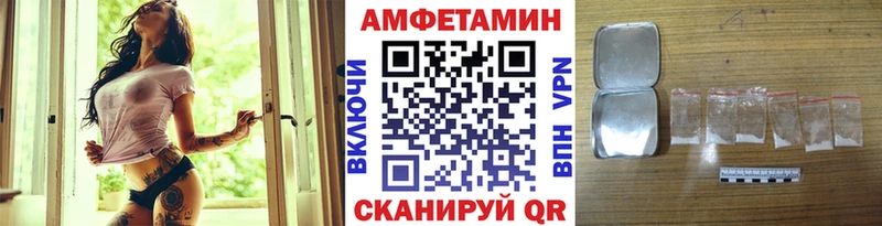 OMG как зайти Ардатов МЕТАМФЕТАМИН Methamphetamine