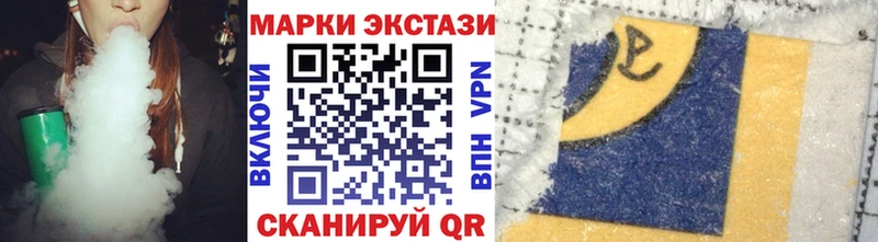 Марки N-bome 1500мкг  Ардатов 