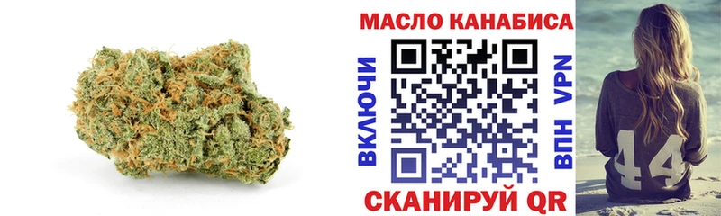 Дистиллят ТГК концентрат Ардатов