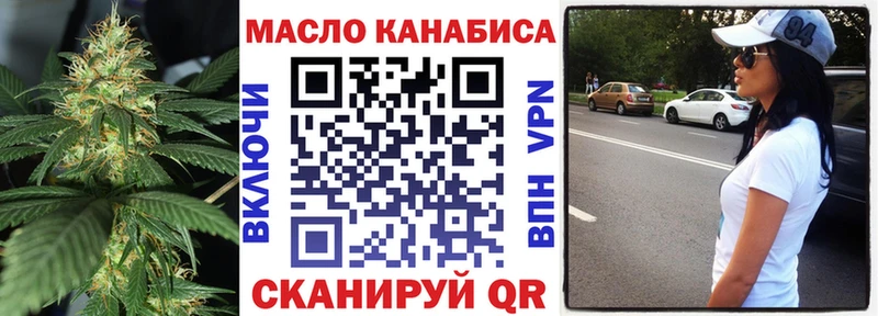 наркота  Ардатов  Дистиллят ТГК концентрат 